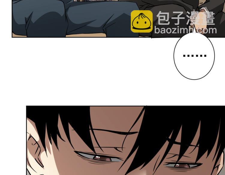 我能看到成功率 - 第126話 系統的秘密(2/3) - 8