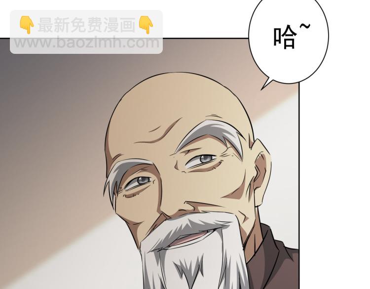 我能看到成功率 - 第126話 系統的秘密(2/3) - 2