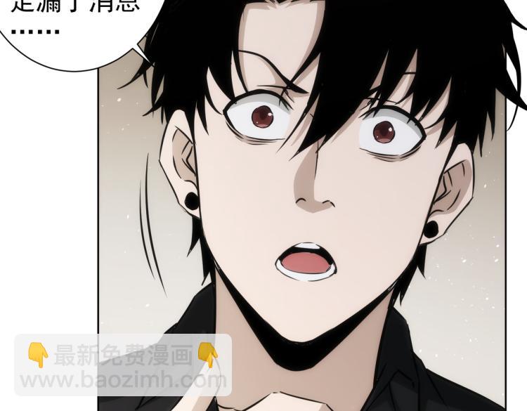 我能看到成功率 - 第126話 系統的秘密(2/3) - 7