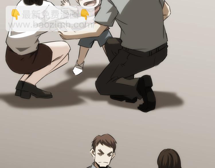 我能看到成功率 - 第126話 系統的秘密(2/3) - 1