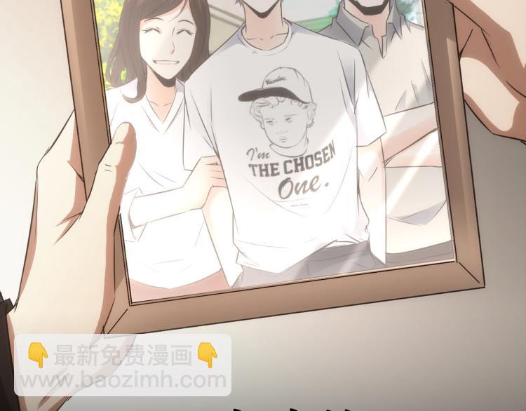 我能看到成功率 - 第126話 系統的秘密(2/3) - 2