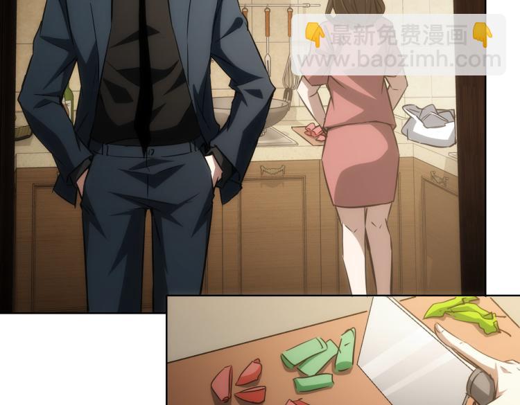 我能看到成功率 - 第128話 套話失敗(1/3) - 8