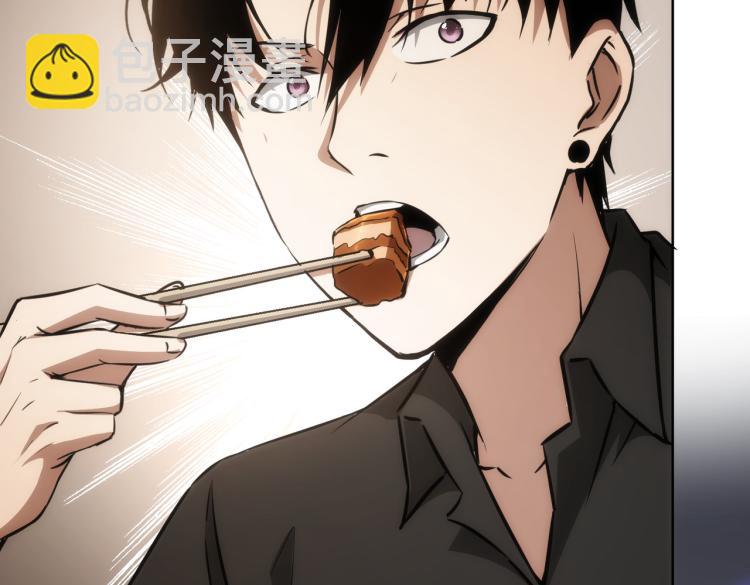 我能看到成功率 - 第128話 套話失敗(2/3) - 6