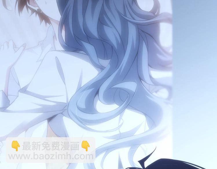 我能看到成功率 - 第128話 套話失敗(2/3) - 3