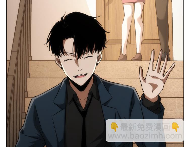 我能看到成功率 - 第128話 套話失敗(2/3) - 5