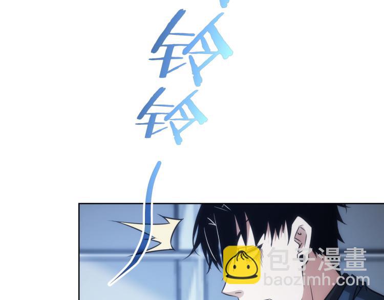 我能看到成功率 - 第130話 禍不單行(2/3) - 1