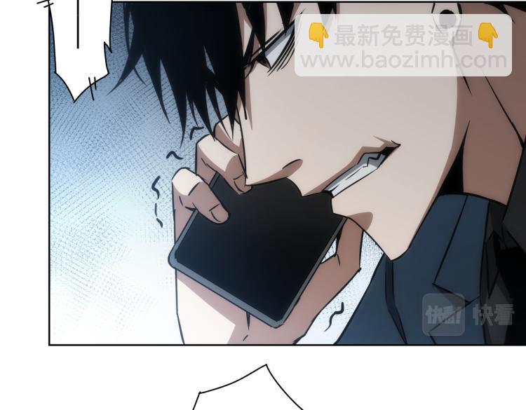 我能看到成功率 - 第130話 禍不單行(2/3) - 6