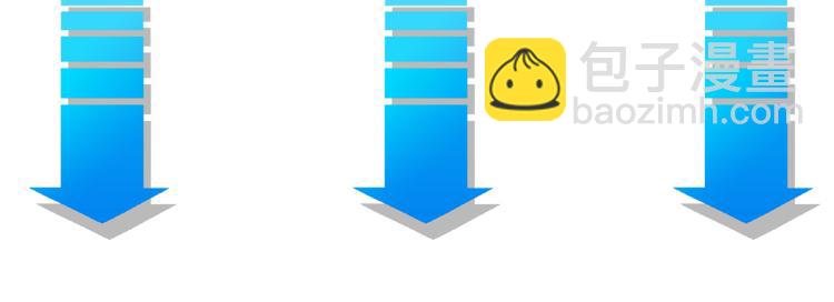 我能看到成功率 - 第130話 禍不單行(2/3) - 4