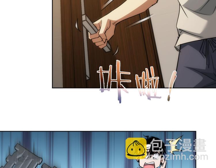 我能看到成功率 - 第132話 營救行動(3/3) - 2