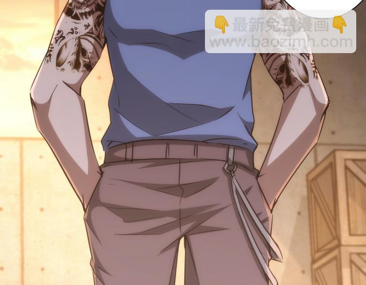 我能看到成功率 - 第132話 營救行動(1/3) - 6