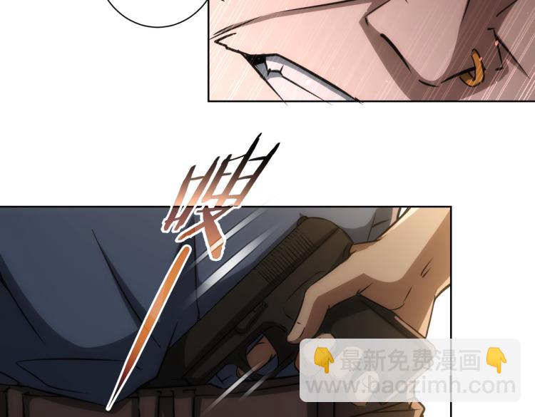 我能看到成功率 - 第132話 營救行動(2/3) - 7