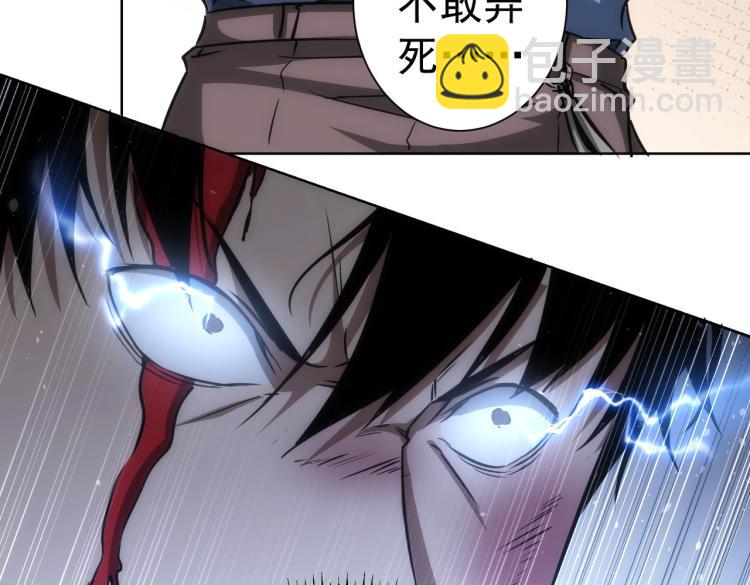 我能看到成功率 - 第132話 營救行動(2/3) - 2