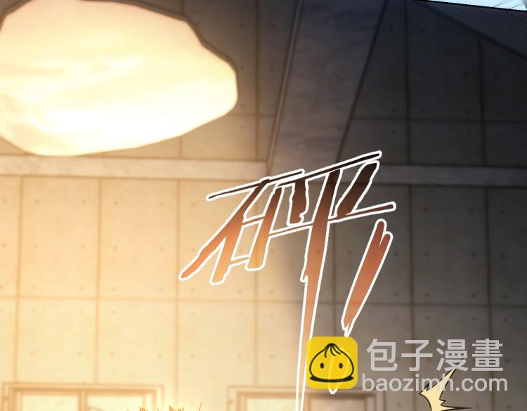 我能看到成功率 - 第132話 營救行動(2/3) - 5