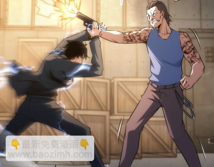 我能看到成功率 - 第132話 營救行動(2/3) - 6