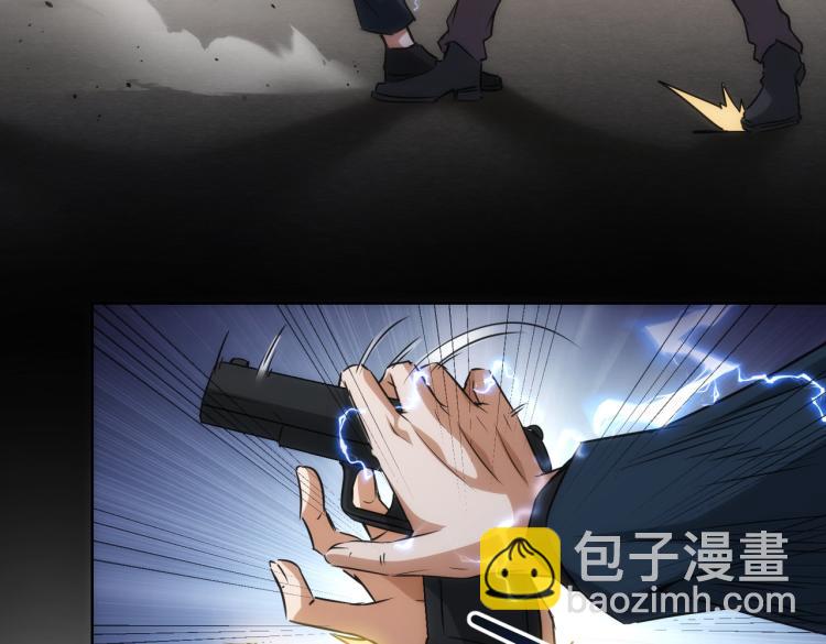 我能看到成功率 - 第132話 營救行動(2/3) - 7