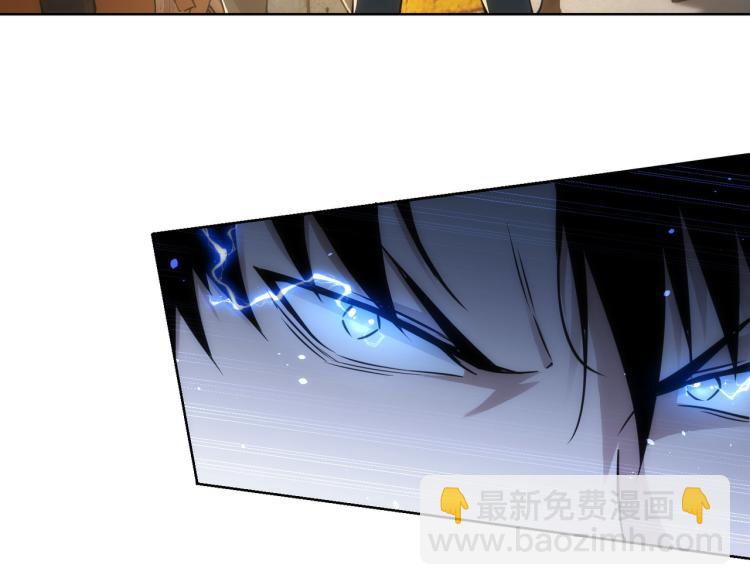 我能看到成功率 - 第132話 營救行動(1/3) - 7