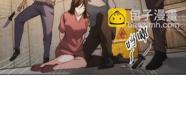 我能看到成功率 - 第132話 營救行動(2/3) - 7