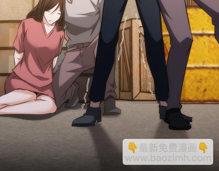 我能看到成功率 - 第132話 營救行動(2/3) - 1