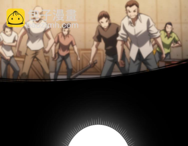 我能看到成功率 - 第132話 營救行動(2/3) - 3