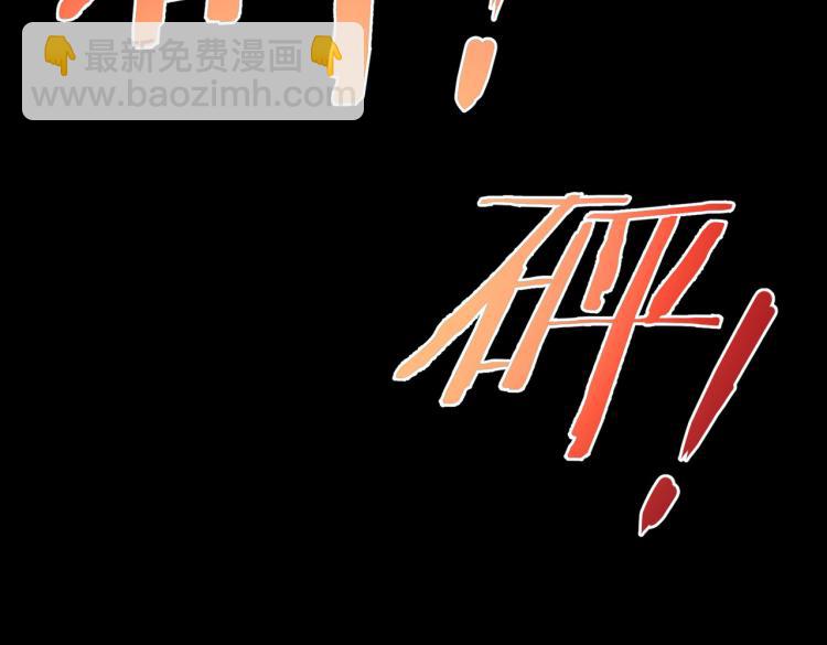 我能看到成功率 - 第132話 營救行動(2/3) - 7