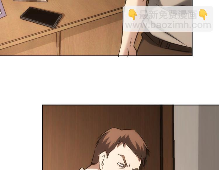 我能看到成功率 - 第134話 遠程對戲(1/2) - 8