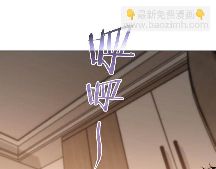 我能看到成功率 - 第134話 遠程對戲(1/2) - 2