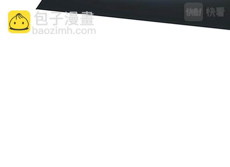 我能看到成功率 - 第134話 遠程對戲(2/2) - 3