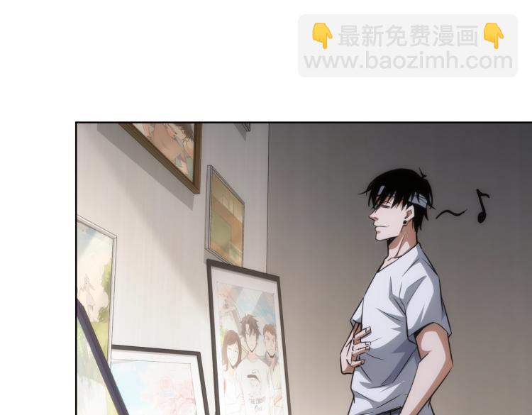 我能看到成功率 - 第134話 遠程對戲(2/2) - 3