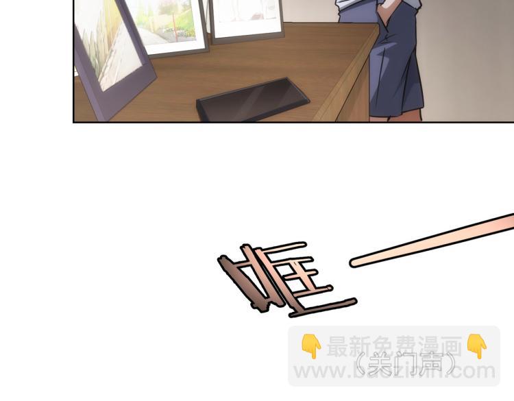 我能看到成功率 - 第134話 遠程對戲(2/2) - 4