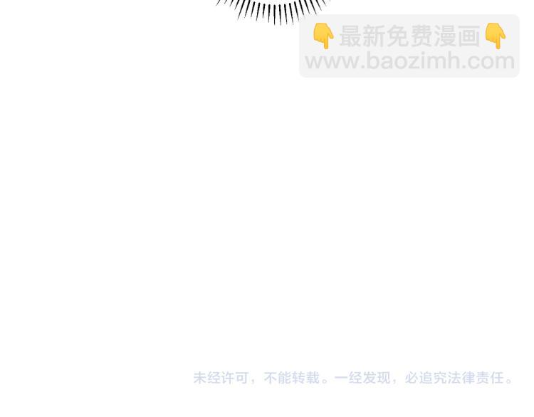 我能看到成功率 - 第134話 遠程對戲(2/2) - 4