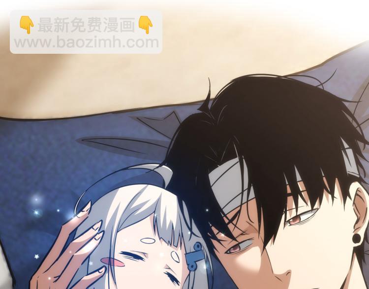 我能看到成功率 - 第134話 遠程對戲(2/2) - 1