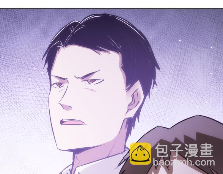 我能看到成功率 - 第136話 解綁危機(3/3) - 2