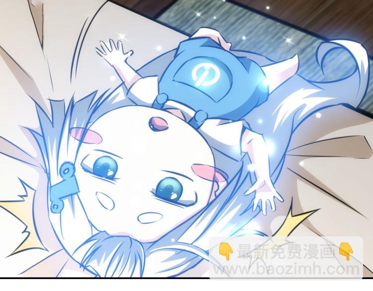 我能看到成功率 - 第136話 解綁危機(3/3) - 2