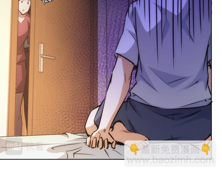 我能看到成功率 - 第136話 解綁危機(1/3) - 3