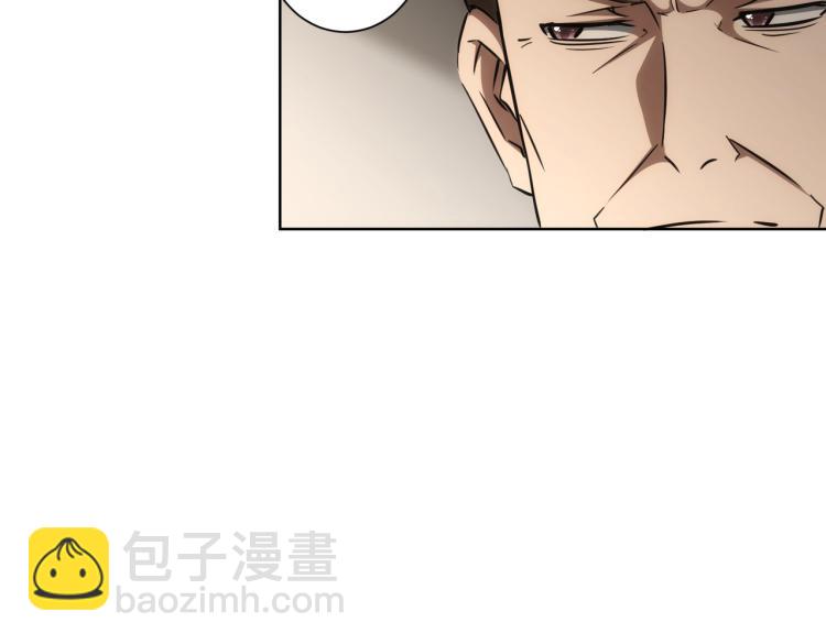 我能看到成功率 - 第136話 解綁危機(2/3) - 8