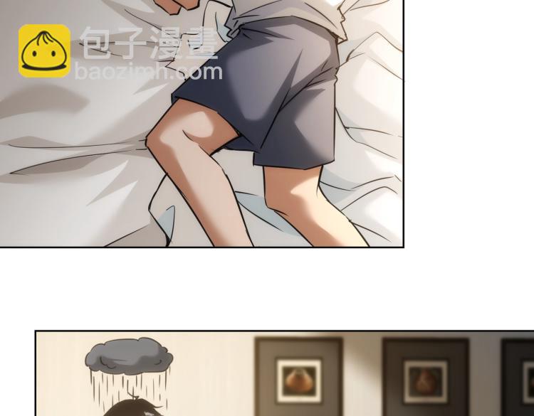 我能看到成功率 - 第136話 解綁危機(2/3) - 3