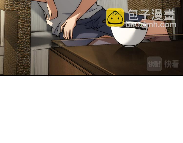 我能看到成功率 - 第136話 解綁危機(2/3) - 6