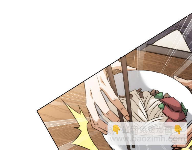 我能看到成功率 - 第136話 解綁危機(2/3) - 7