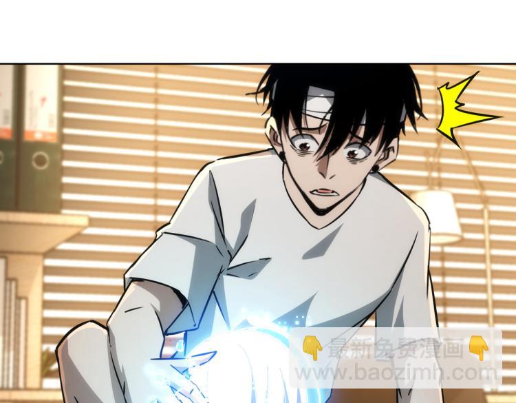 我能看到成功率 - 第136話 解綁危機(1/3) - 8