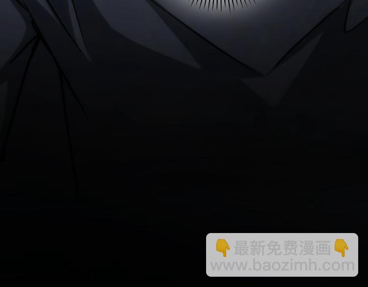 我能看到成功率 - 第136話 解綁危機(2/3) - 7