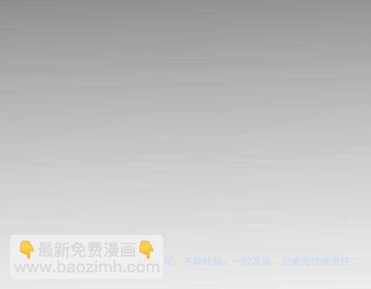 我能看到成功率 - 第136話 解綁危機(2/3) - 4