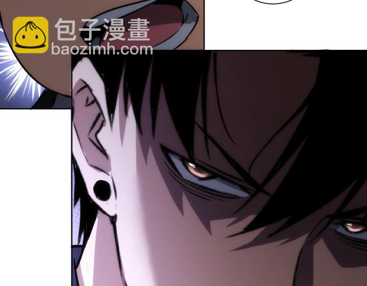 我能看到成功率 - 第138話 新委託(2/2) - 7