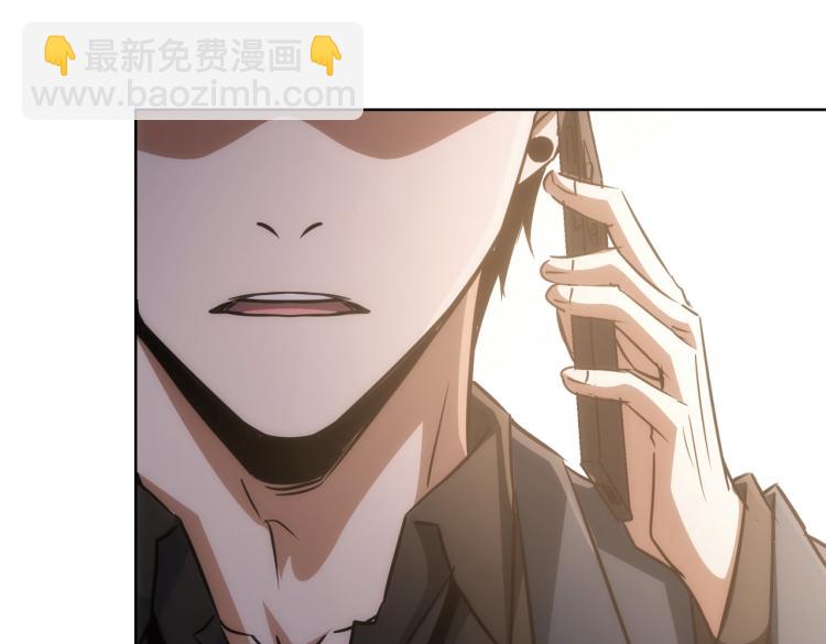 我能看到成功率 - 第138話 新委託(2/2) - 7