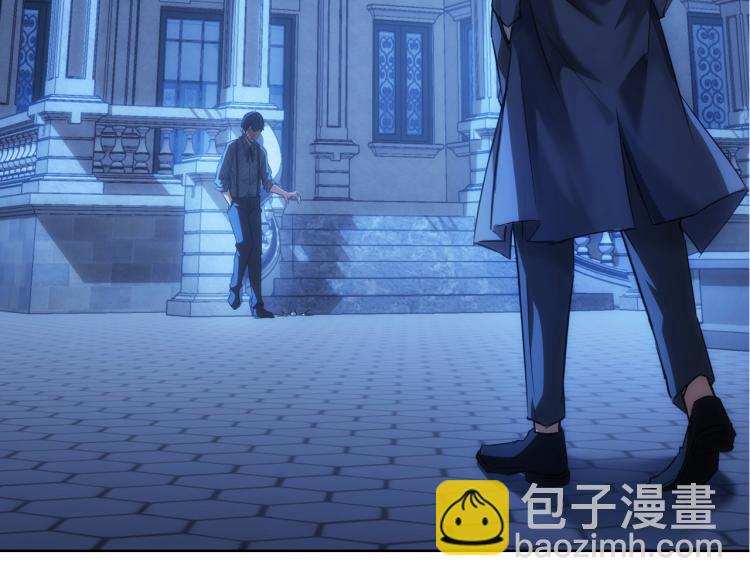 我能看到成功率 - 第140話 抓現行(2/3) - 6