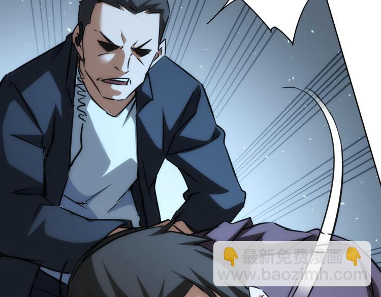 我能看到成功率 - 第140話 抓現行(2/3) - 5