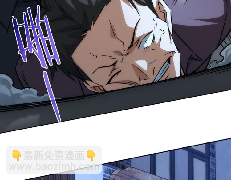 我能看到成功率 - 第140話 抓現行(2/3) - 6