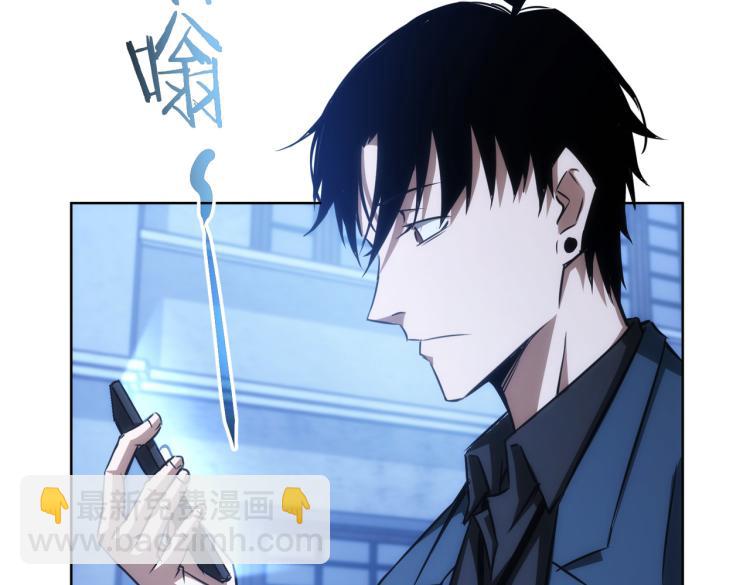 我能看到成功率 - 第140話 抓現行(2/3) - 3