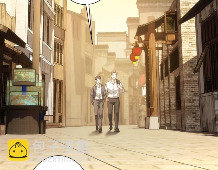 我能看到成功率 - 第140話 抓現行(1/3) - 7