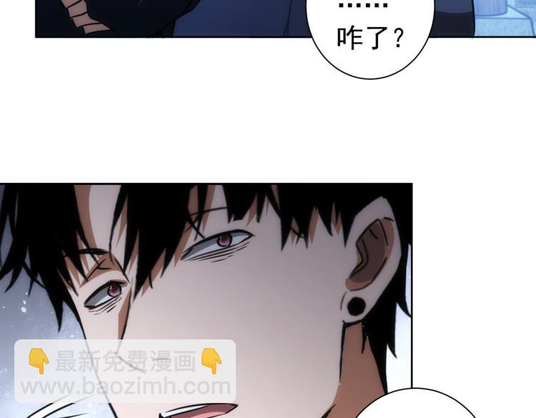 我能看到成功率 - 第140話 抓現行(2/3) - 3