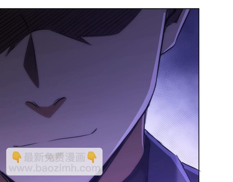 我能看到成功率 - 第140話 抓現行(2/3) - 7